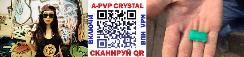 Alfa_PVP Соль  Новозыбков 