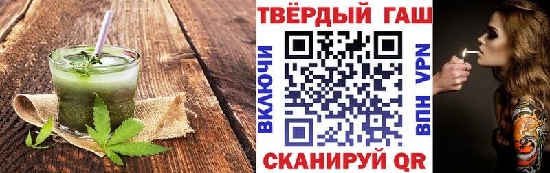 Canna-Cookies конопля Новозыбков