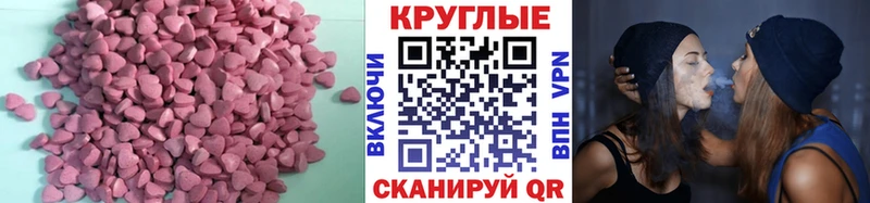 Ecstasy 280мг  Новозыбков 