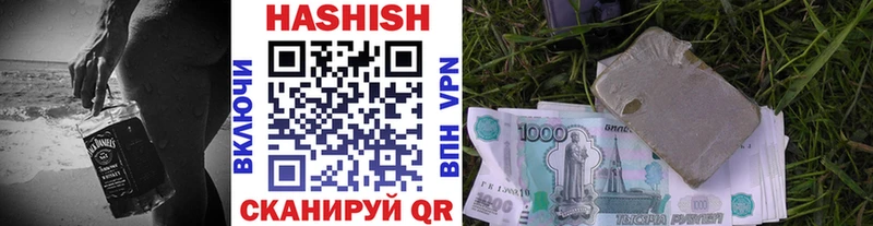 что такое наркотик  Новозыбков  нарко площадка официальный сайт  ГАШ убойный 