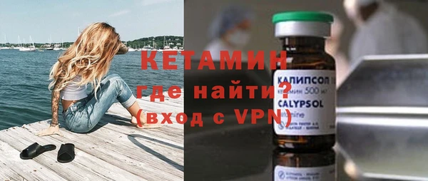 эйфоретик Богородск