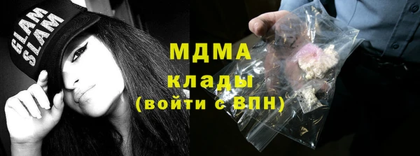 СК Богородицк