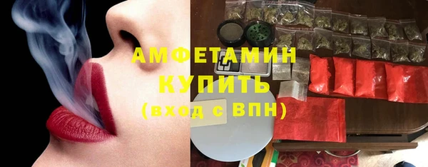 эйфоретик Богородск