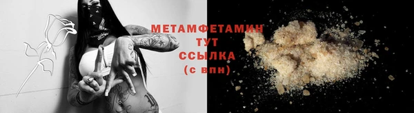 эйфоретик Богородск