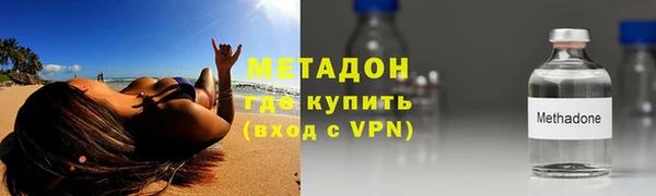 эйфоретик Богородск