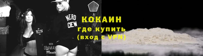 эйфоретик Богородск