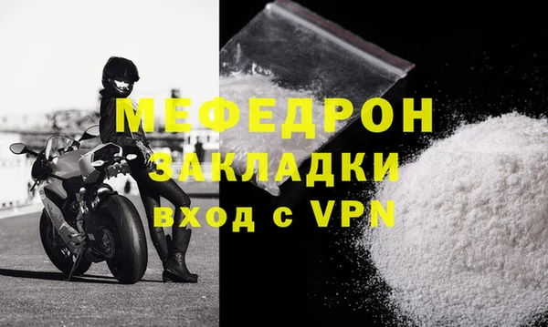 эйфоретик Богородск