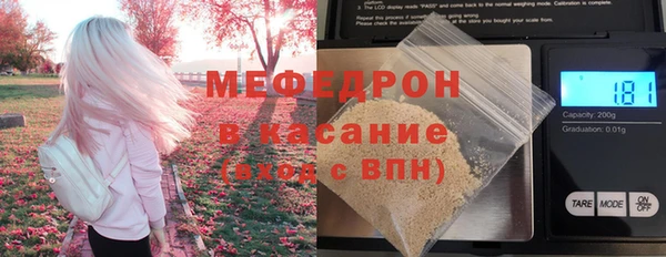 эйфоретик Богородск