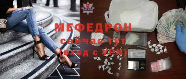 эйфоретик Богородск