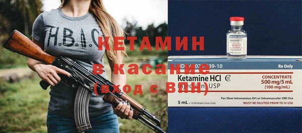 эйфоретик Богородск