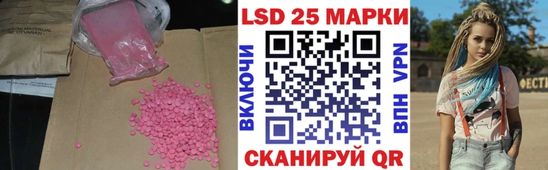 LSD-25 экстази кислота  Новозыбков 