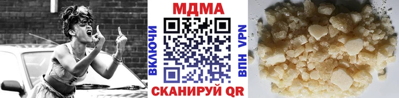 мега ТОР  Новозыбков  МДМА кристаллы  где купить наркотик 