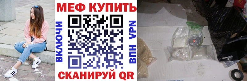 хочу   Новозыбков  блэк спрут как зайти  МЕФ кристаллы 