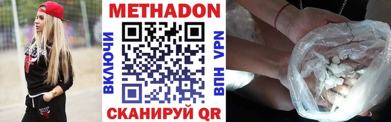 дарк нет какой сайт  Новозыбков  МЕТАДОН methadone 