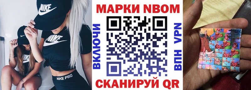 купить наркотики цена  Новозыбков  Наркотические марки 1,8мг 