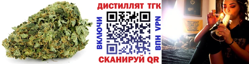 ТГК THC oil  Новозыбков 