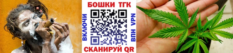 Канабис марихуана  Новозыбков 